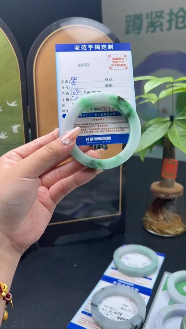 未镶嵌手镯定制翡翠笑手镯