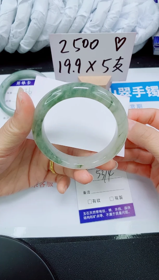 【闪购商品】石英质玉手镯未镶嵌37-53/54