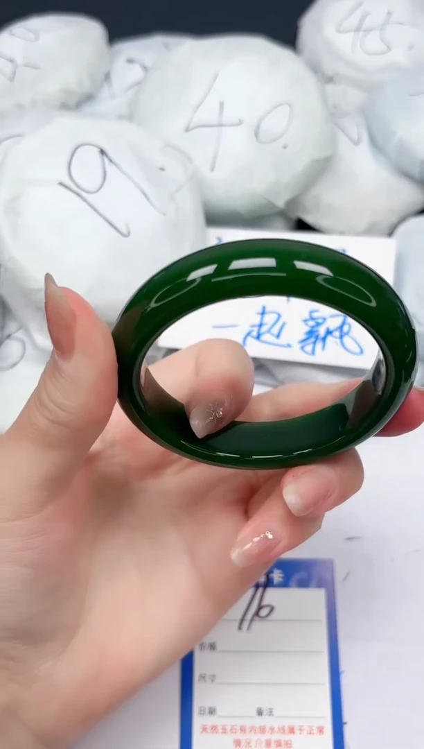 未镶嵌手镯石英质玉76/56.5