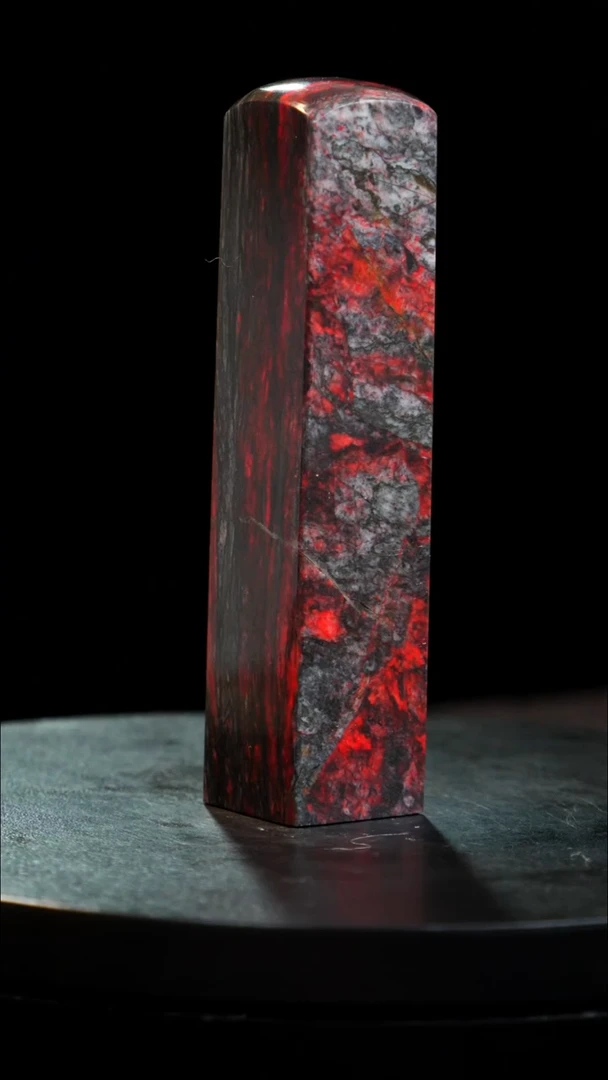 鸡血石黑牛角鸡血石