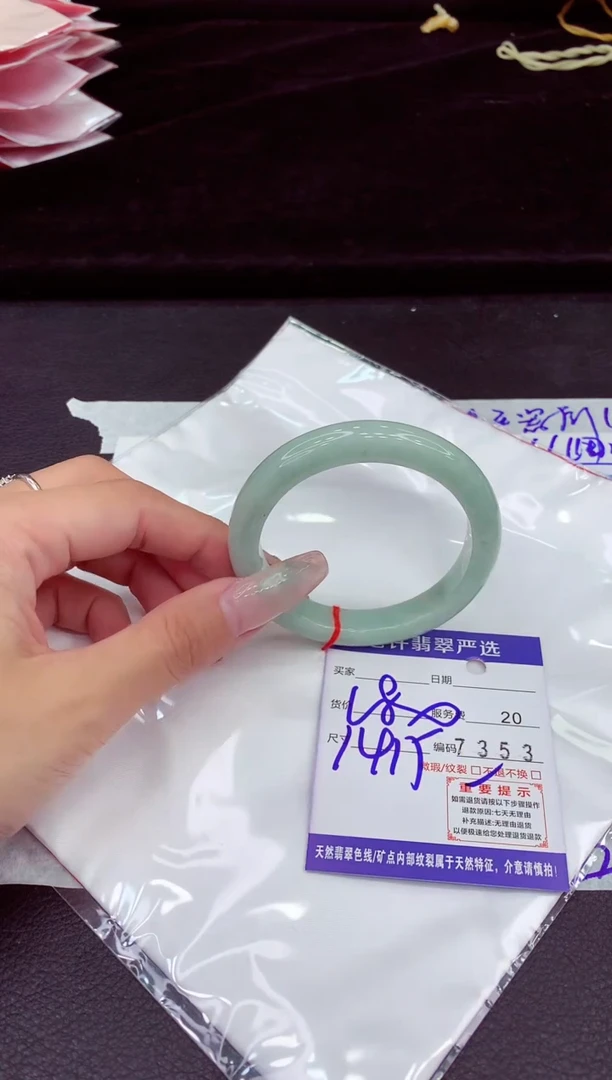 未镶嵌手镯翡翠1111111111111