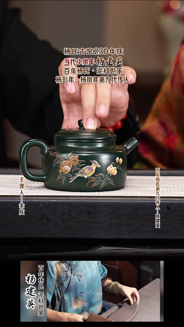 茶壶紫砂YJY89德钟 绿泥柴烧 250cc