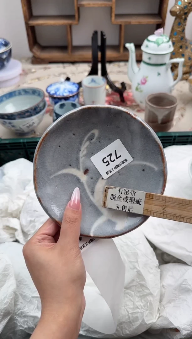瓷片B           725
