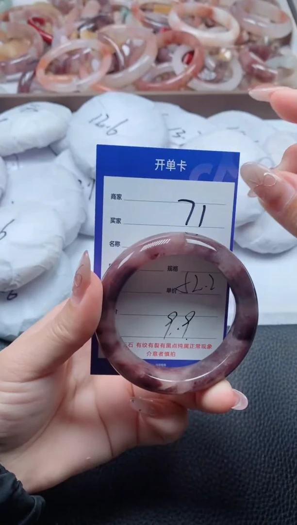 【闪购商品】石英质玉手镯未镶嵌71-52