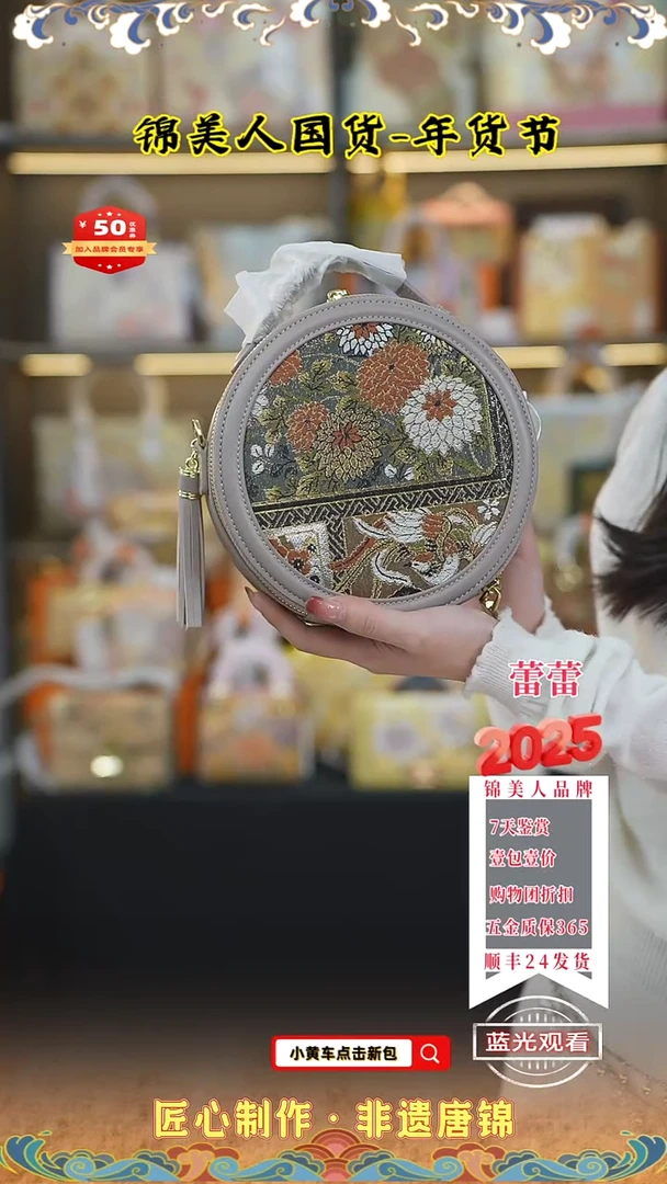 【闪购商品】织绣蕾蕾唐锦年货节 灰流苏大圆饼125