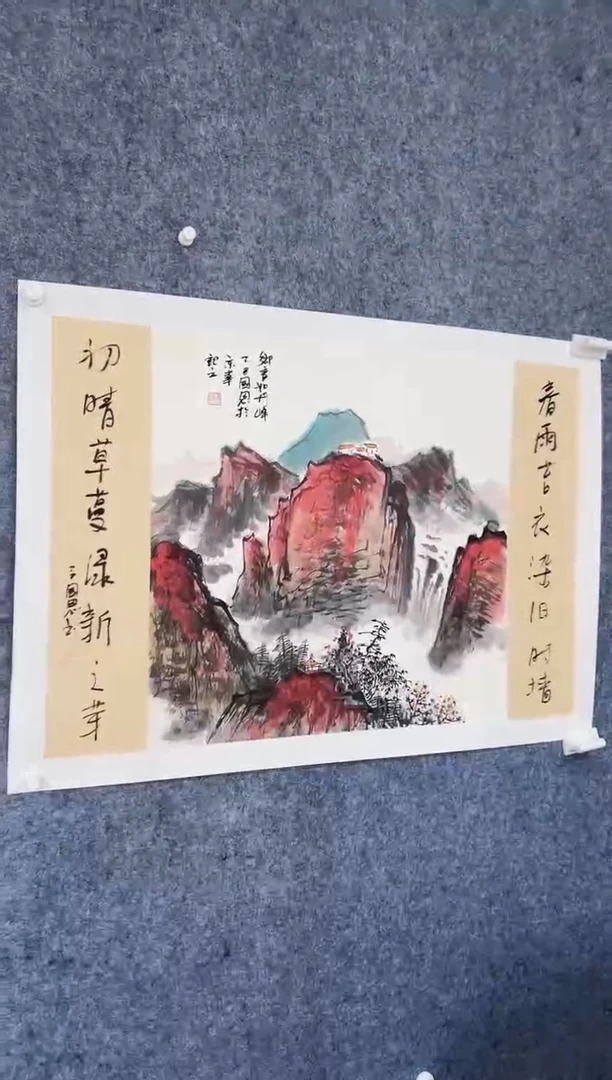 书法刘老师4馆藏作品中堂
