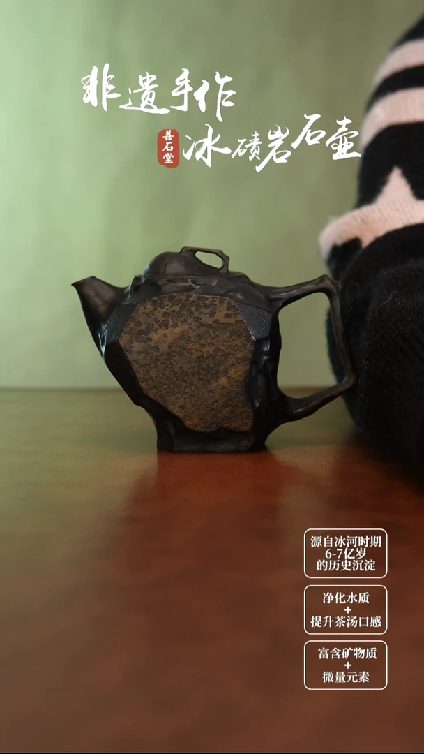 你**盖冰碛岩石望远茶壶