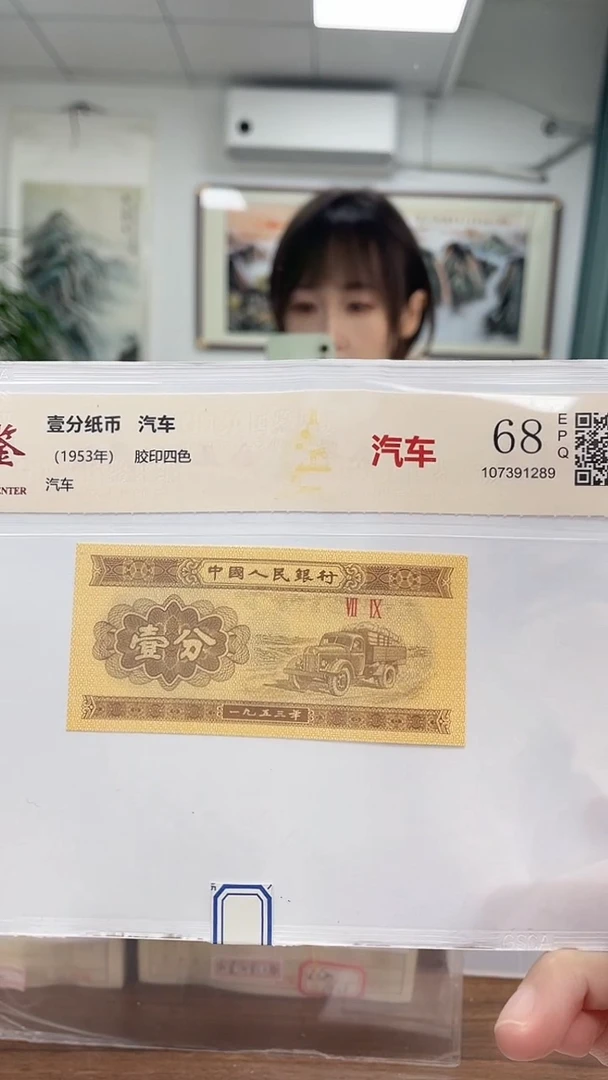 指定链接壹分单张0.5刀 尾501