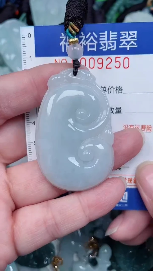 颈饰未镶嵌翡翠...0009250