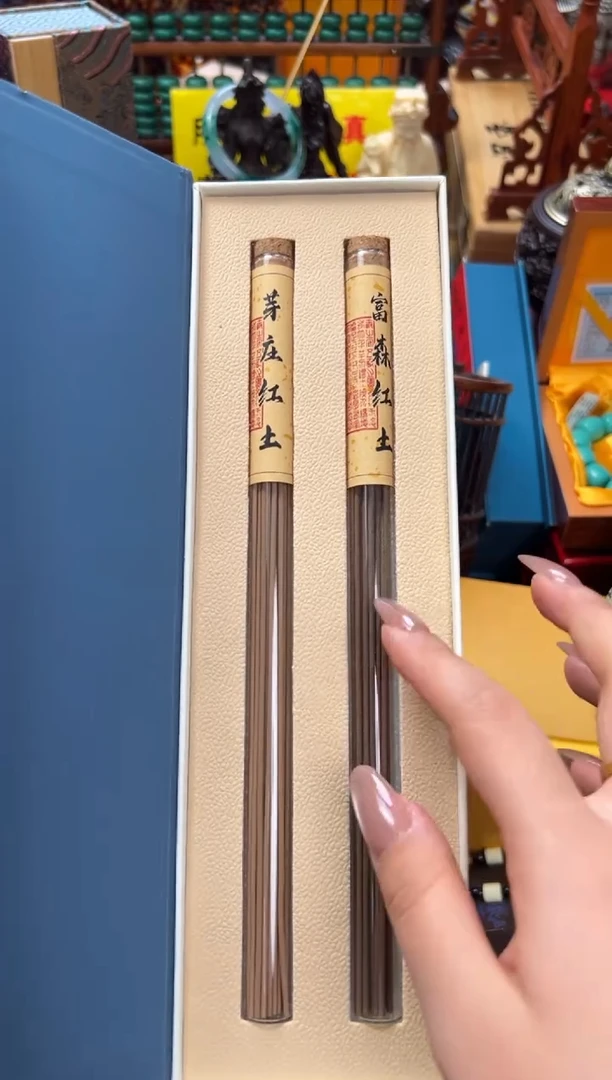 【闪购商品】木——————————