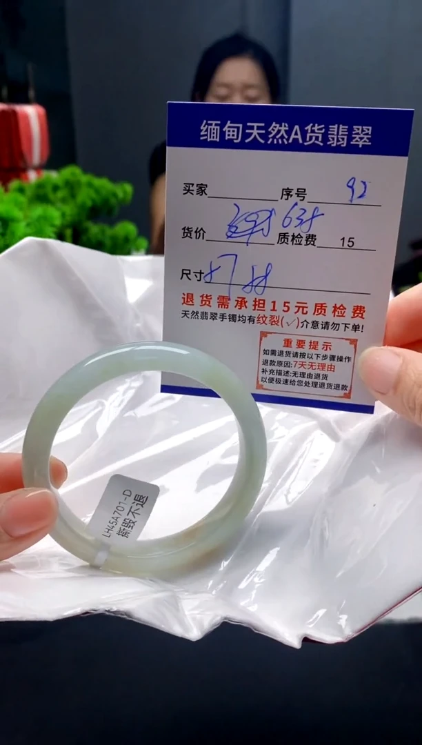 未镶嵌手镯翡翠92缅甸天然A货翡翠需包容瑕疵，介意慎拍