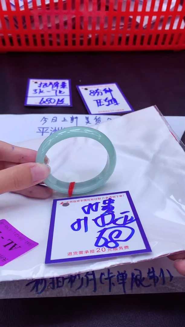 未镶嵌手镯翡翠11111111