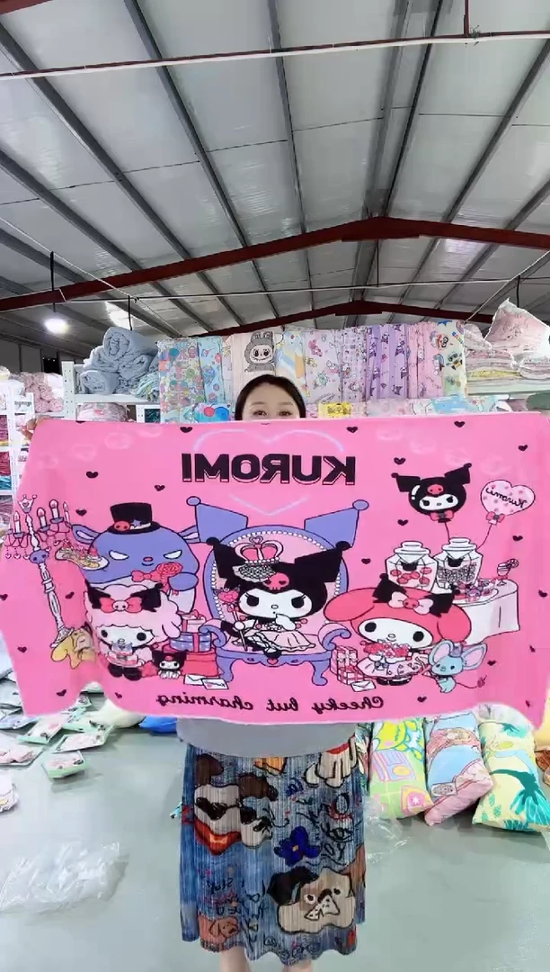 粉色库洛米  速干浴巾