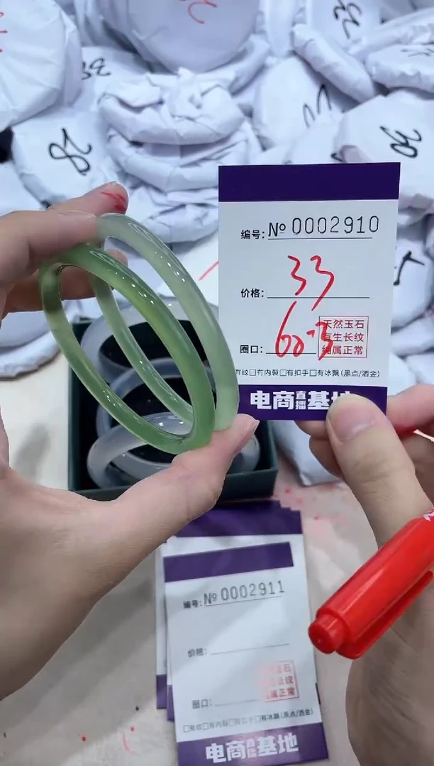 【闪购商品】玛瑙/玉髓手镯未镶嵌2910
