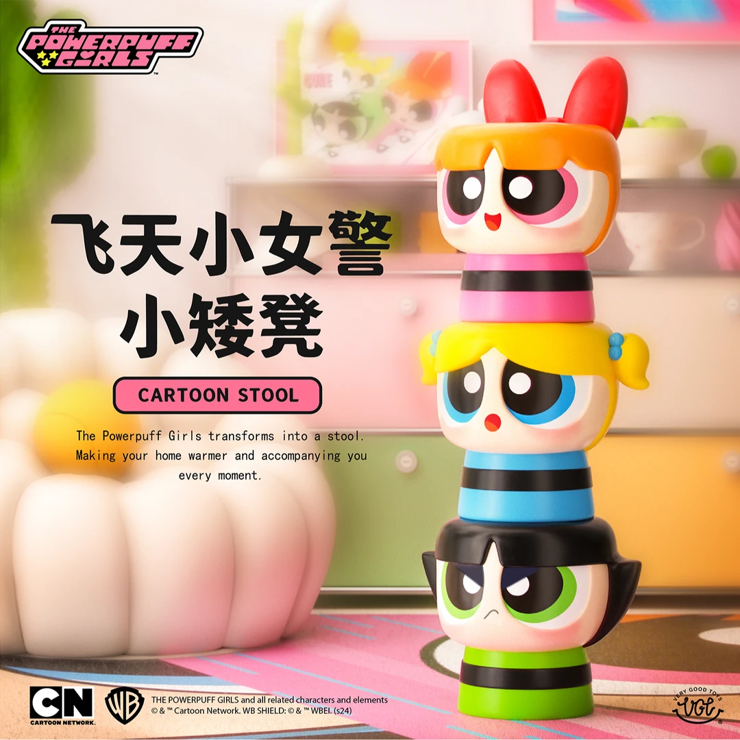 VGT【新品】华纳 飞天小女警小矮凳花花泡泡毛毛家居氛围礼物摆件