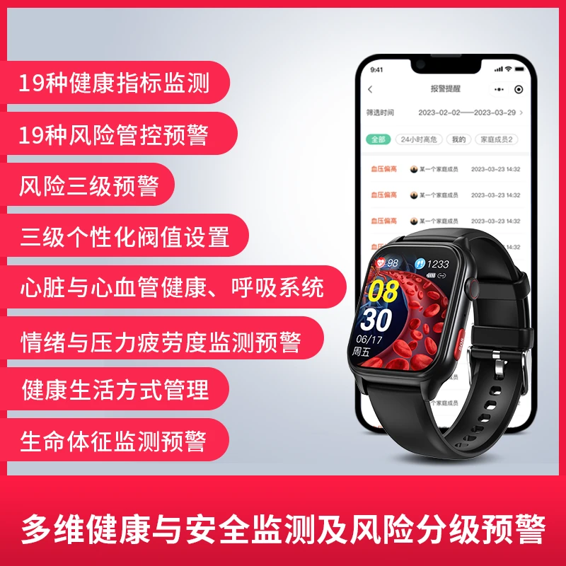 实现者多功能智能手表健康监测睡眠体温心率血氧健康全面屏长续航