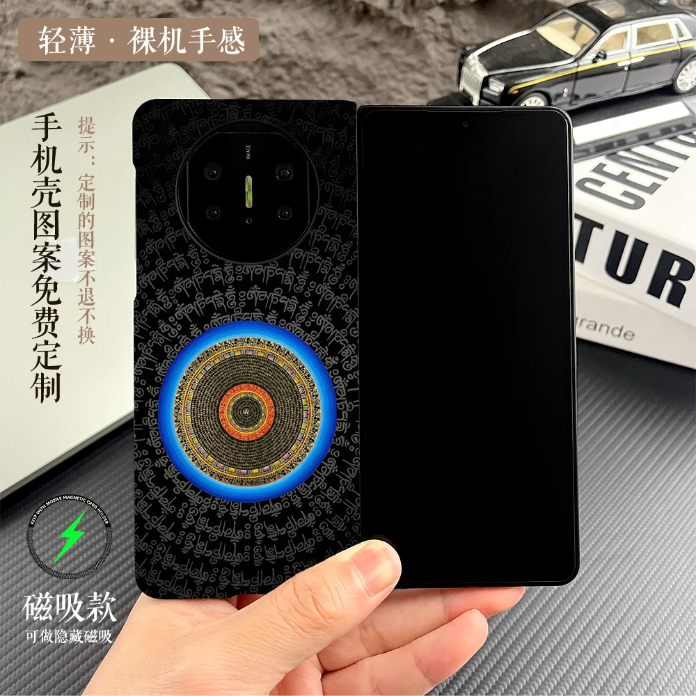 六字真言适用华为MateX6/x5手机壳荣耀V2硬壳VS3防摔XT磁吸折叠X3