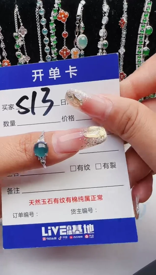 【闪购商品】翡翠戒指银S925镶嵌1111