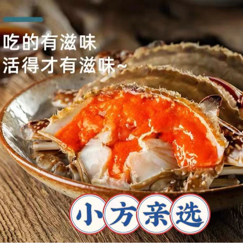 【保鲜不保活】梭子蟹2/3/4斤 6两-9两/只会有掉腿 只发山东省内