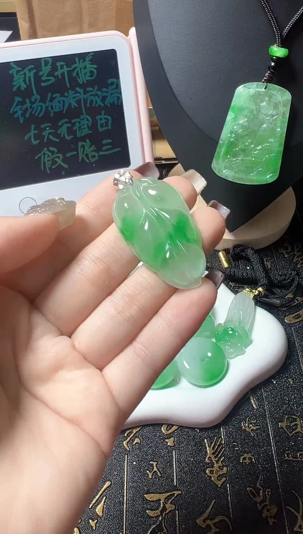 颈饰未镶嵌翡翠所见即所得，一图一物