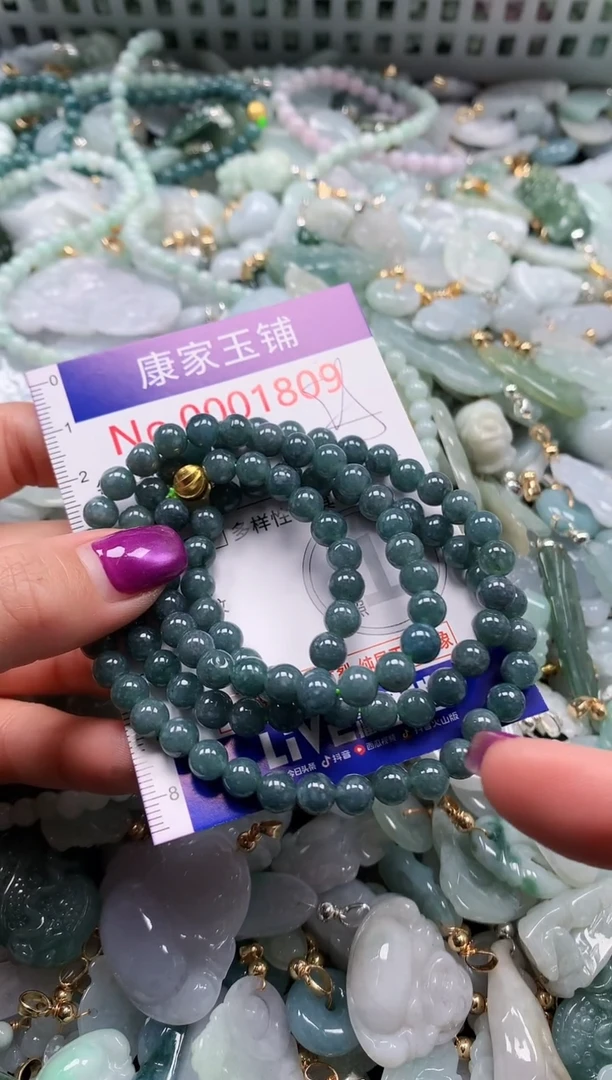 颈饰未镶嵌翡翠1809