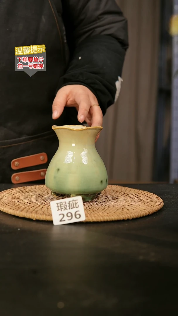 瓷片296瑕疵款，口约5  高约9