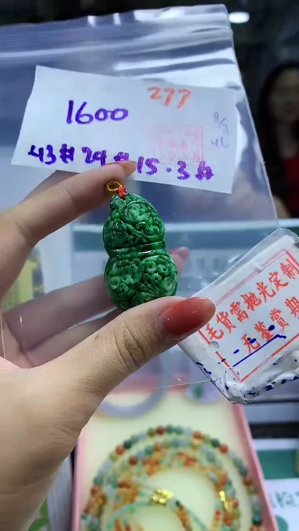 定制翡翠未镶嵌277毛货需精细抛光多样性发1件1600元