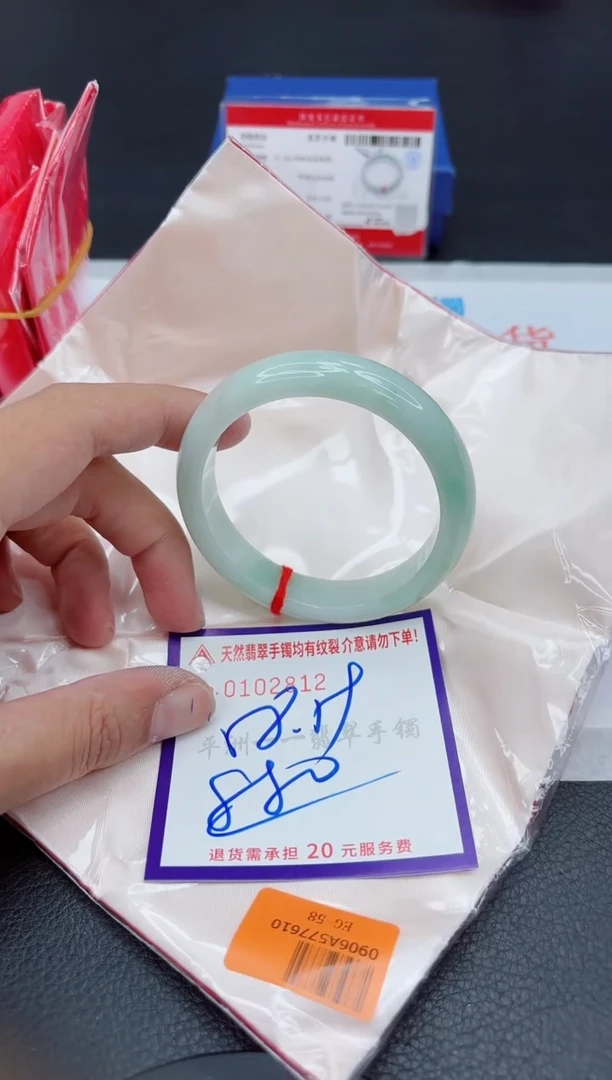 未镶嵌手镯翡翠111111