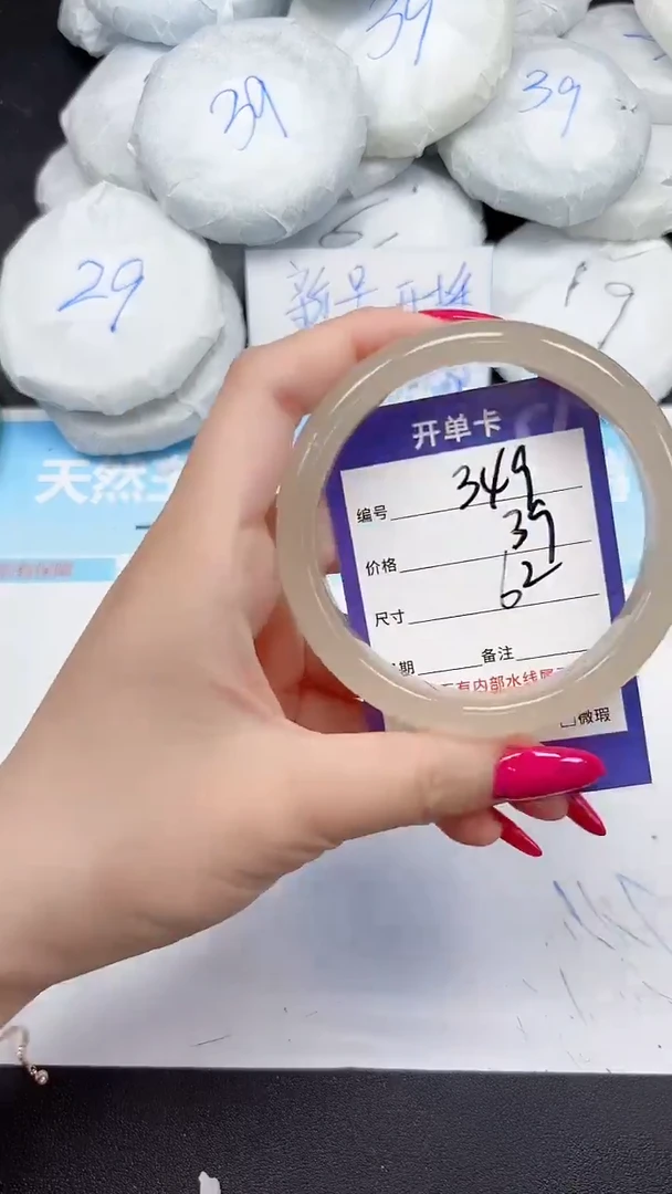 未镶嵌手镯石英质玉349/62