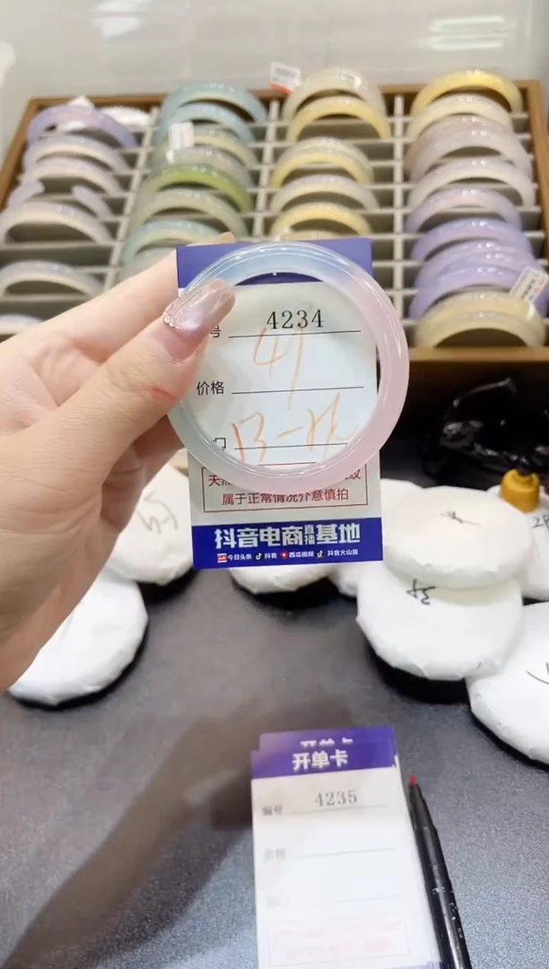 手镯玛瑙/玉髓未镶嵌4234
