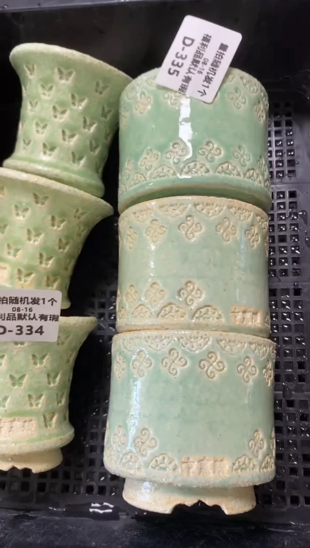 七里烧默认瑕8-16-335-6混发1只