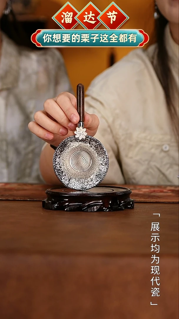 栗子严选茶器好物@@th