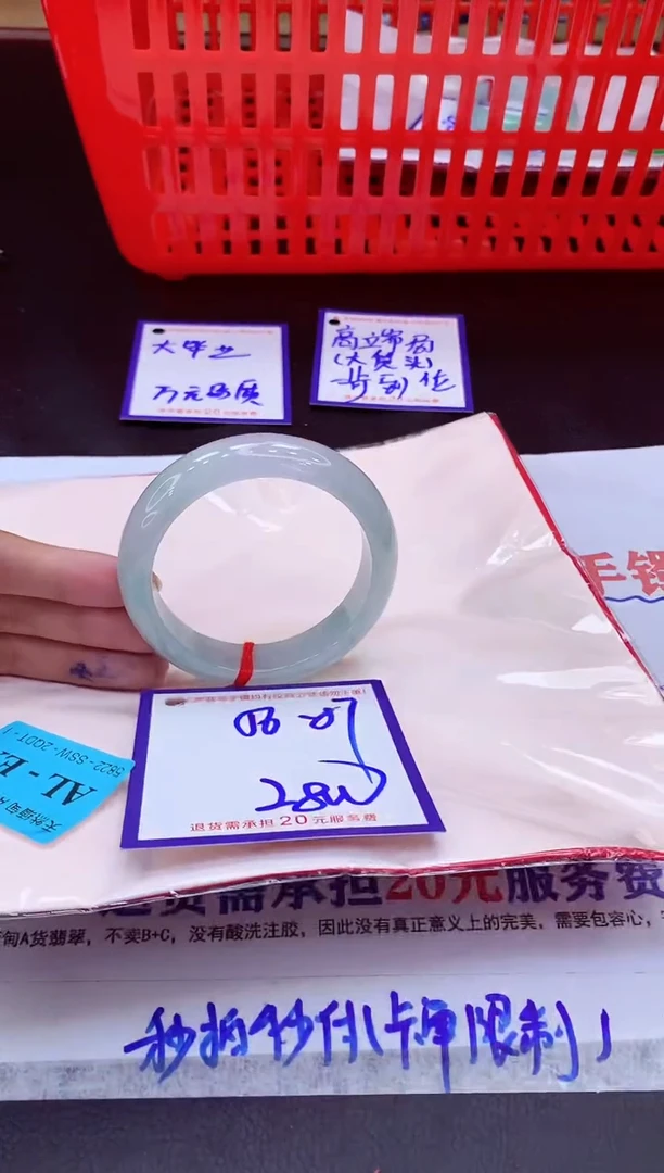 未镶嵌手镯翡翠11111111