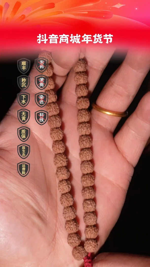 【闪购商品】金刚菩提手串头货8mm九五掀桌款一代盘龙原桩单圈