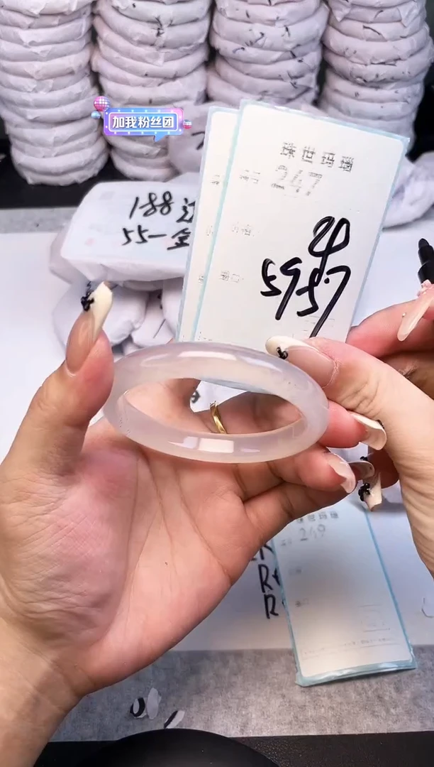 手镯玛瑙/玉髓未镶嵌247