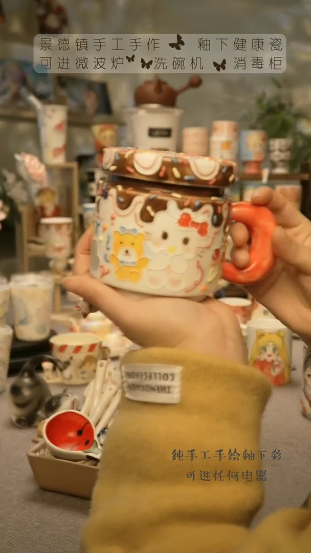 【闪购商品】杯陶瓷景德镇高温釉下彩@A203