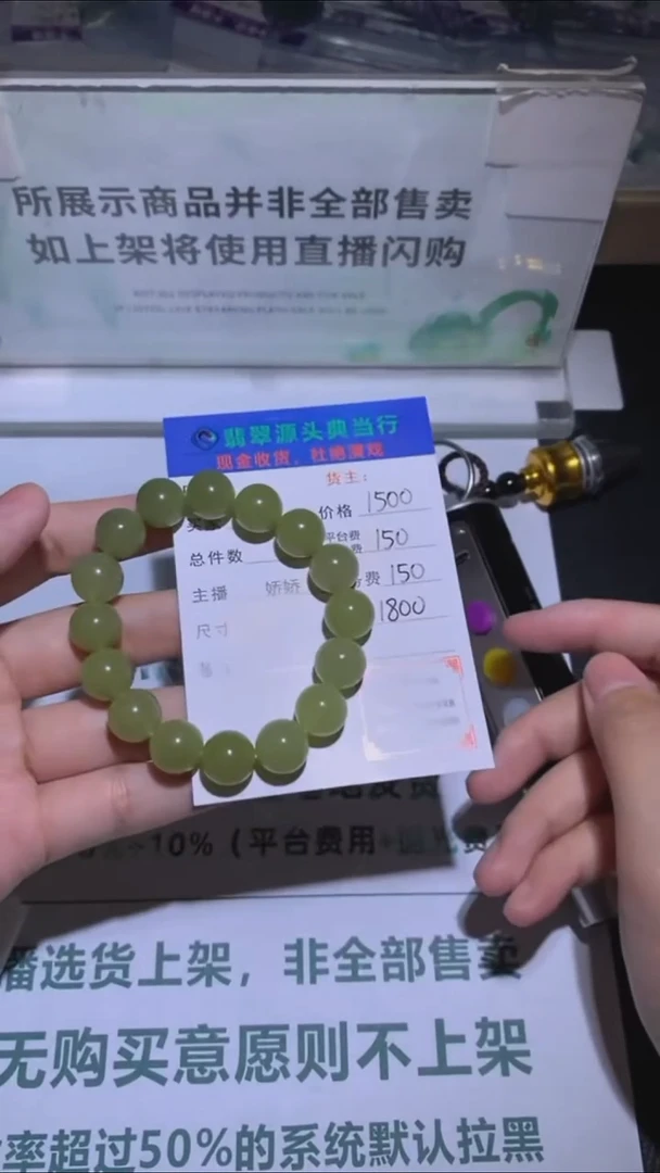 定制和田玉-毛货-不退不换-多样性发货-