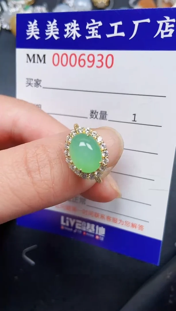 翡翠银S925镶嵌颈饰6930