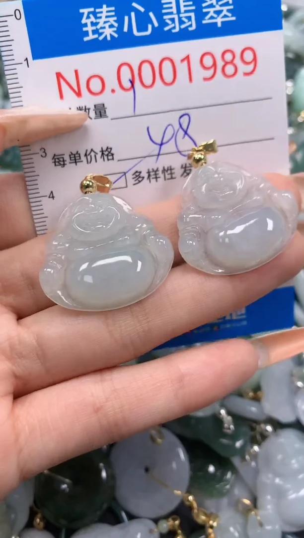 翡翠未镶嵌颈饰多样性发其一1989