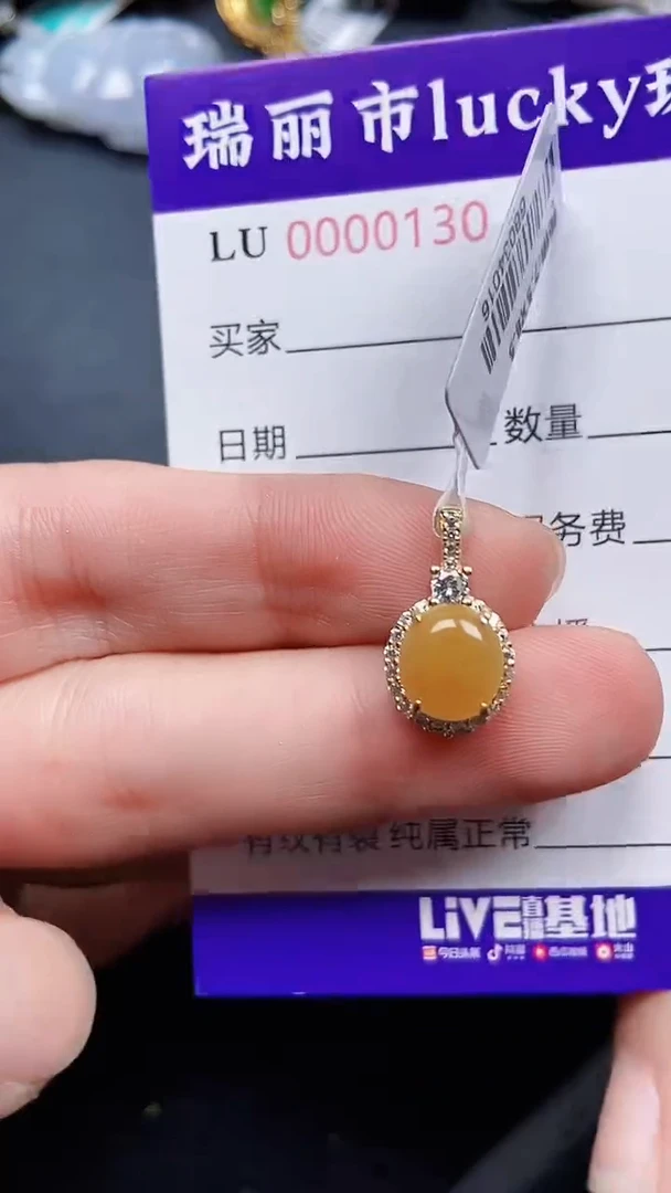 颈饰银S925镶嵌翡翠0130