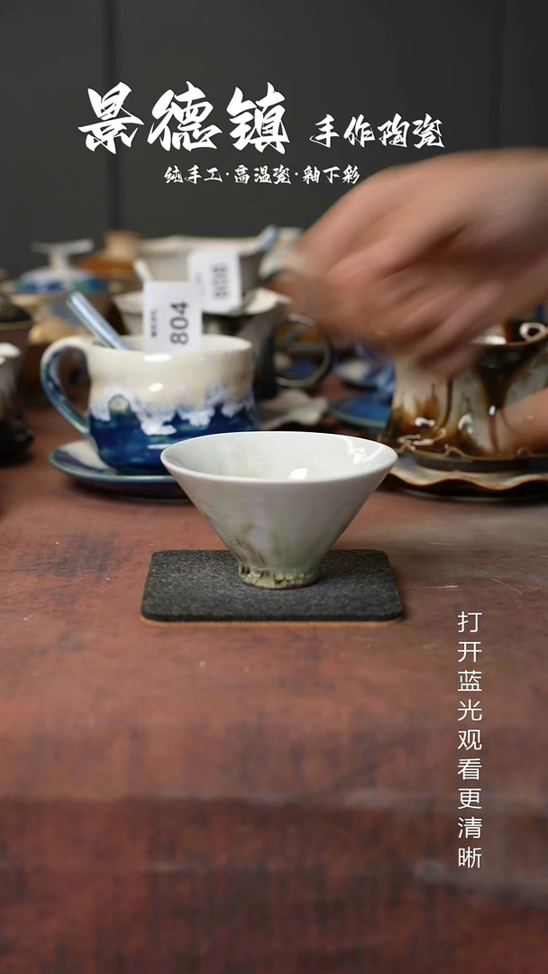 原创景德镇手工高温陶瓷829