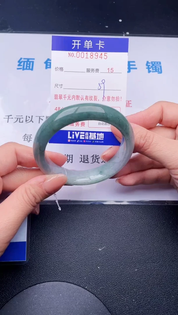 【闪购商品】翡翠手镯未镶嵌45天然翡翠A货