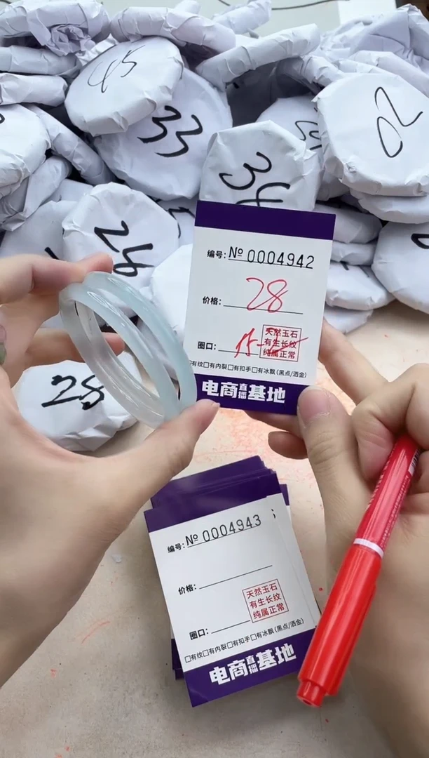 【闪购商品】玛瑙/玉髓手镯合金4942