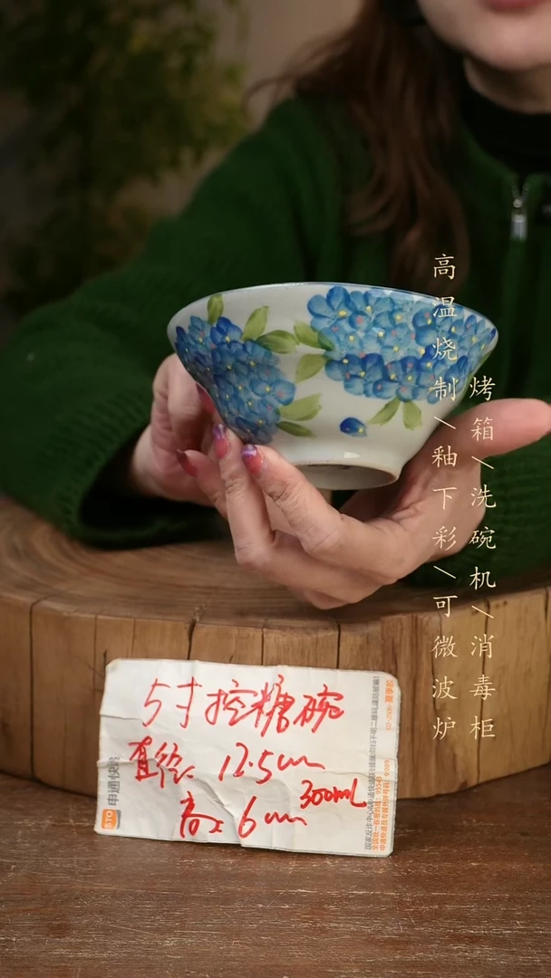 碗瓷景德镇手工手绘高温瓷釉下彩