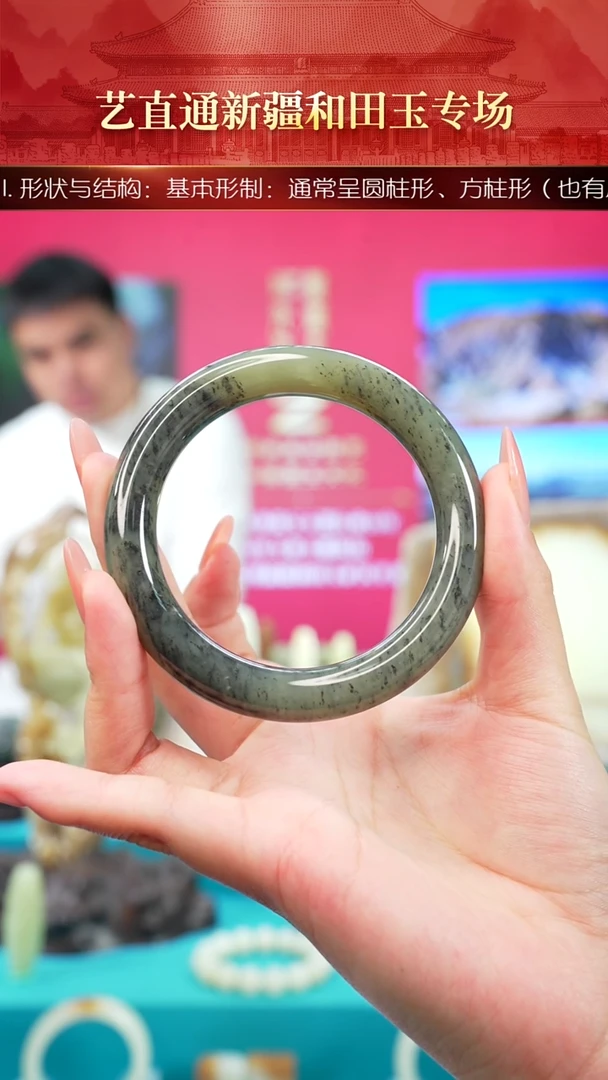 未镶嵌和田玉挂件闪购墨绿手镯约58mm