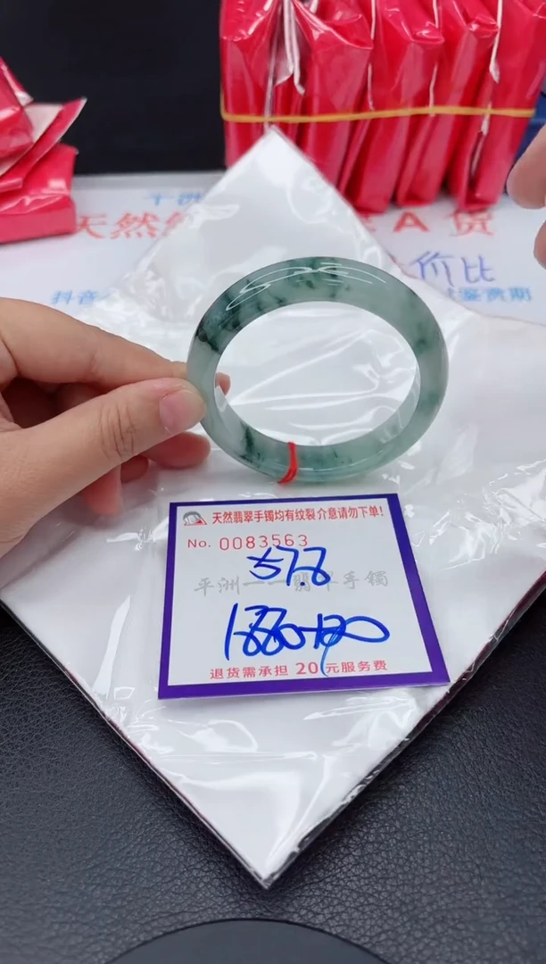 翡翠手镯未镶嵌1