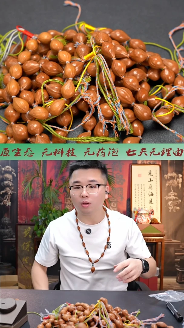 手串/手链橄榄核福利1.7手串