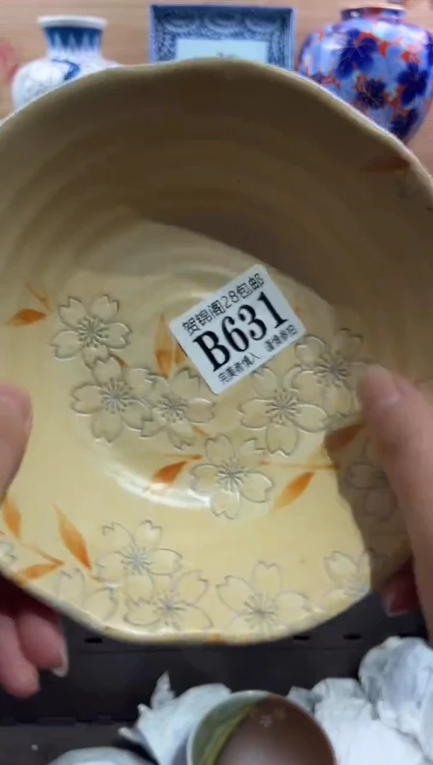 【闪购商品】瓷片当天满28米包邮B631