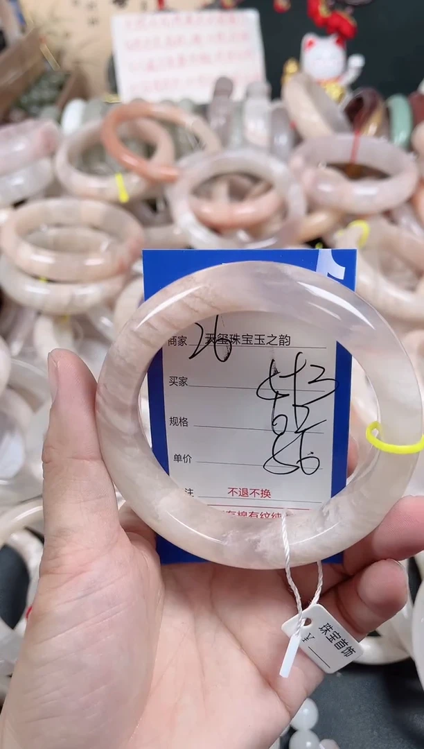 未镶嵌手镯石英质玉593