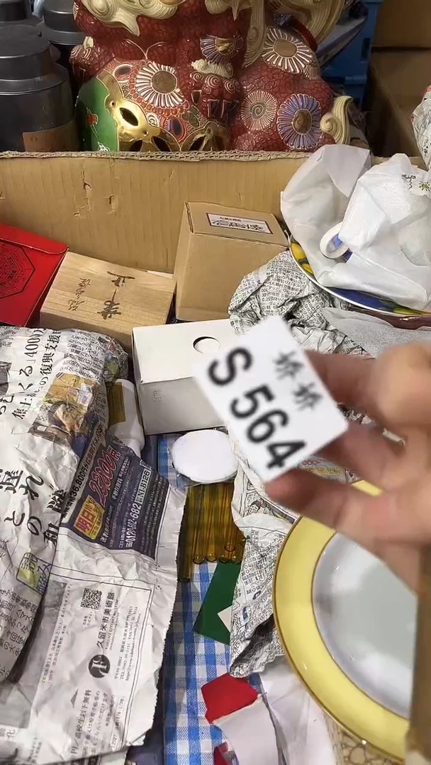 瓷片564洋洋a洋洋a洋洋a洋洋a